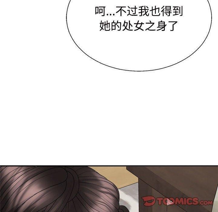 第38话 - 第140.jpg页