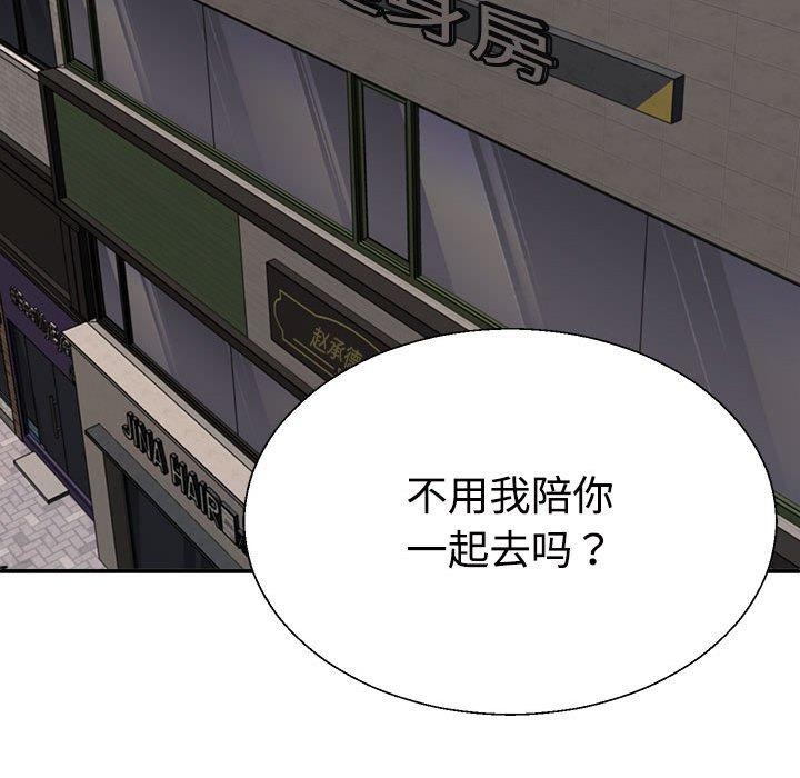 第38话 - 第149.jpg页