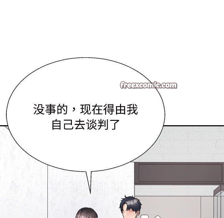 第38话 - 第150.jpg页