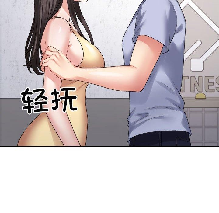 第38话 - 第153.jpg页