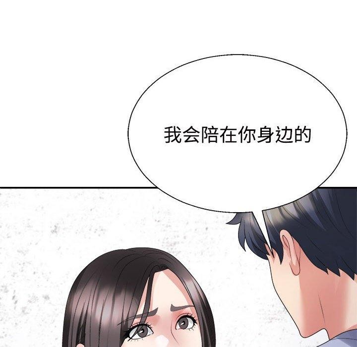 第38话 - 第154.jpg页