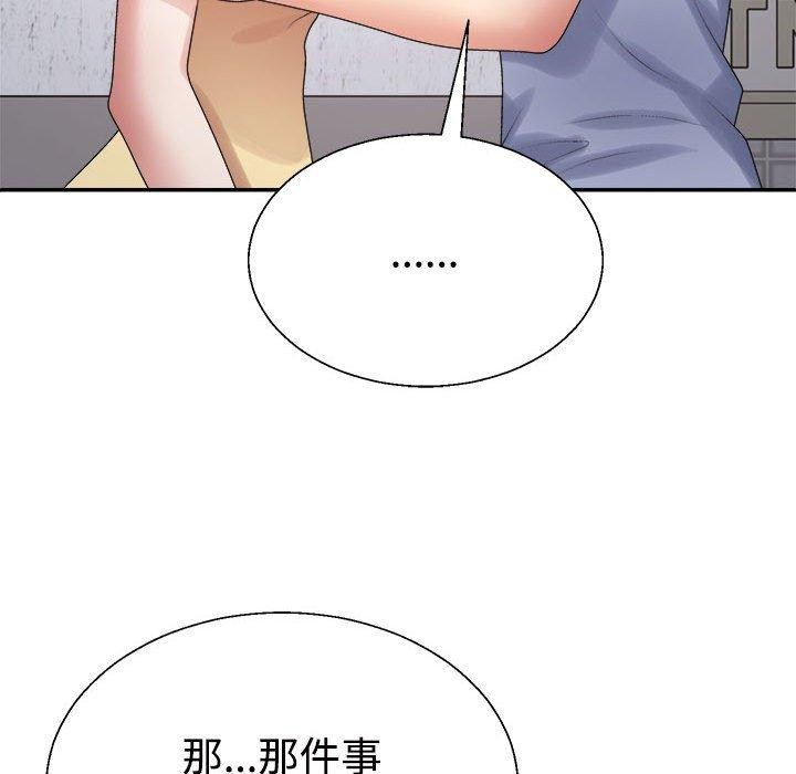 第38话 - 第158.jpg页