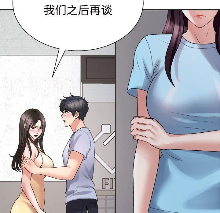 第38话 - 第159.jpg页