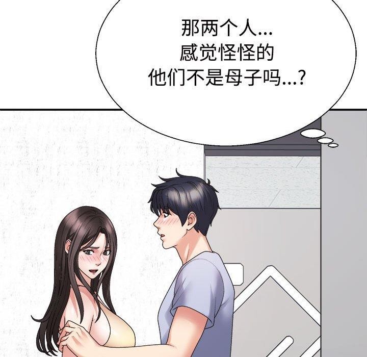 第38话 - 第163.jpg页