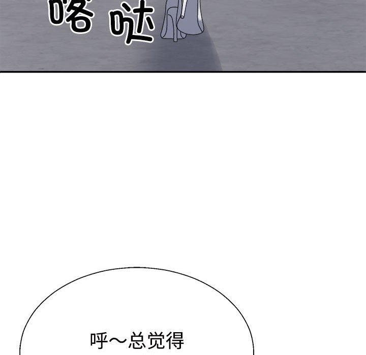 第38话 - 第167.jpg页