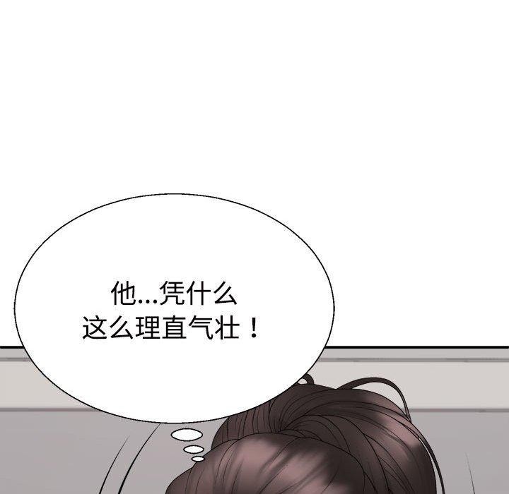 第38话 - 第177.jpg页