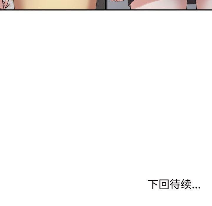 第38话 - 第191.jpg页
