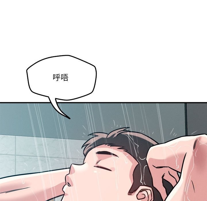 第37话 - 第5.jpg页