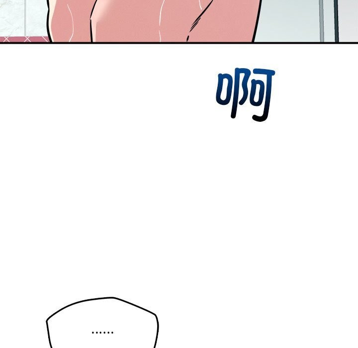 第37话 - 第7.jpg页