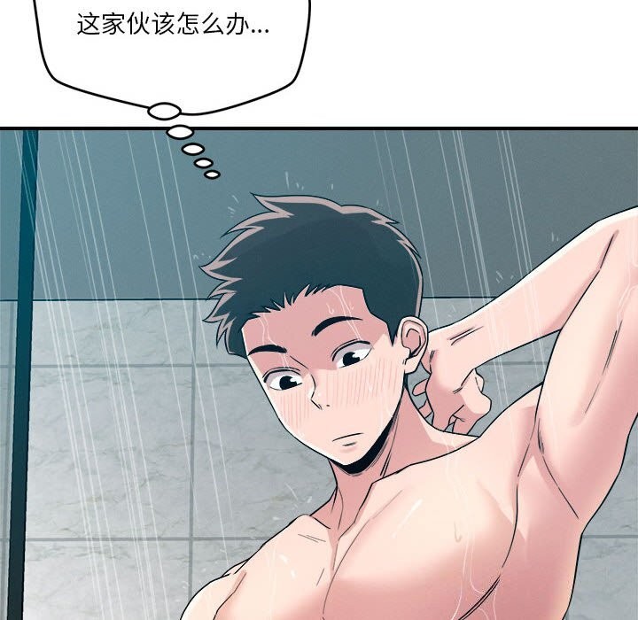 第37话 - 第10.jpg页