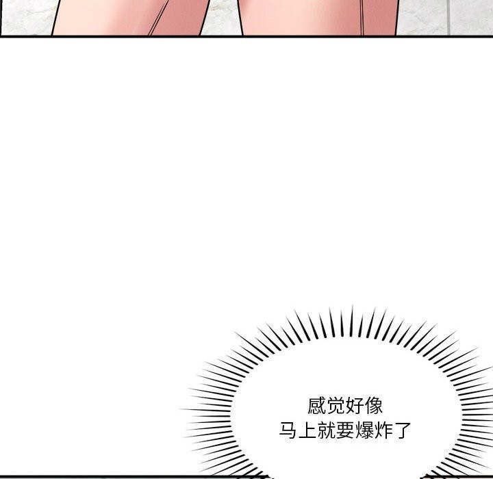 第37话 - 第12.jpg页