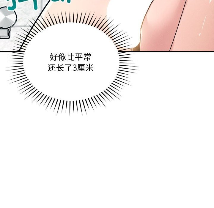 第37话 - 第14.jpg页