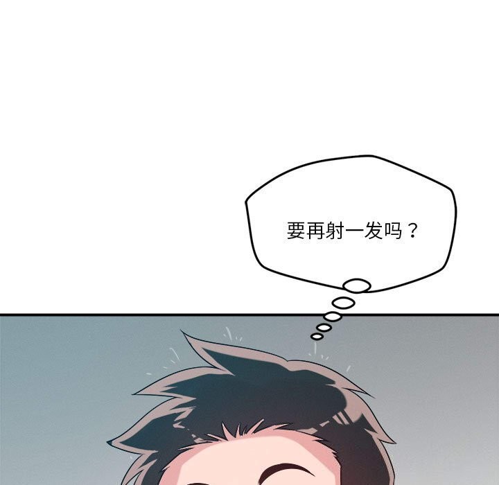 第37话 - 第15.jpg页