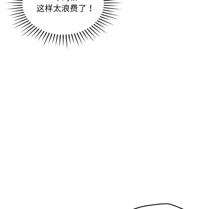 第37话 - 第17.jpg页