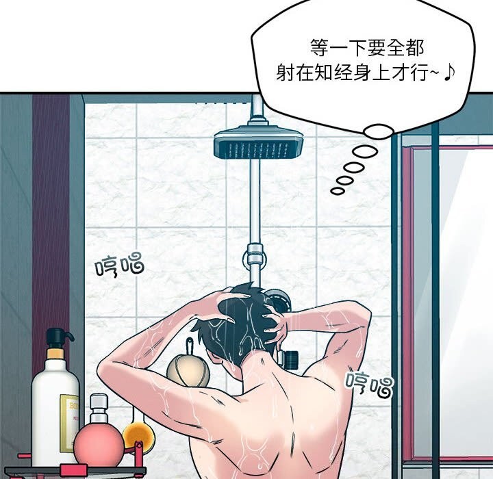 第37话 - 第18.jpg页