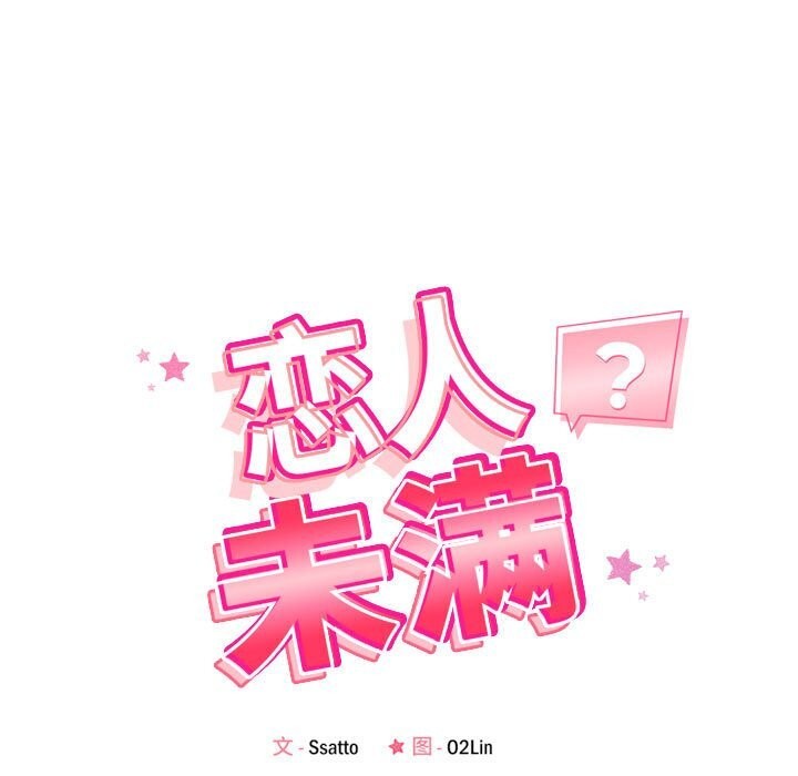 第37话 - 第21.jpg页