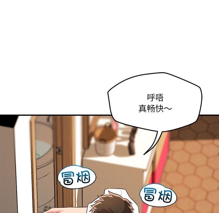 第37话 - 第24.jpg页
