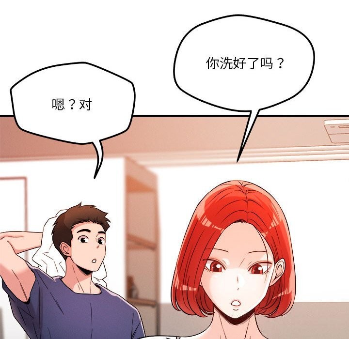 第37话 - 第27.jpg页
