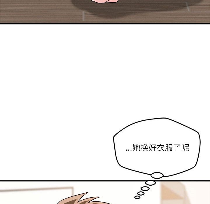 第37话 - 第33.jpg页