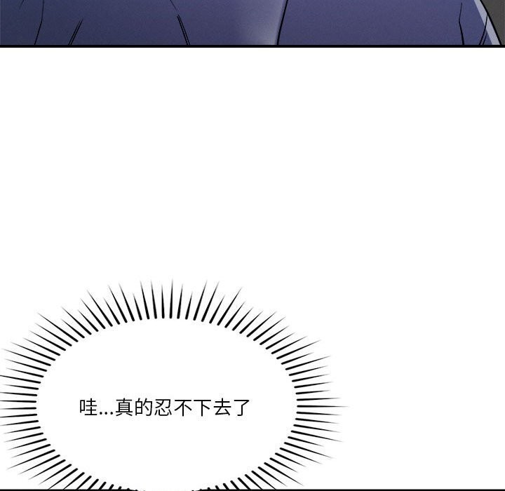 第37话 - 第35.jpg页