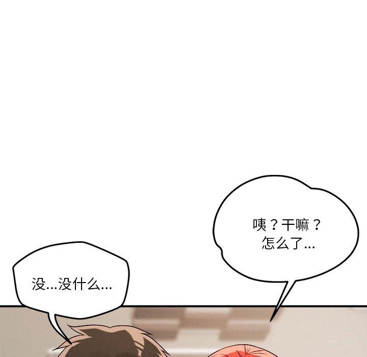 第37话 - 第40.jpg页