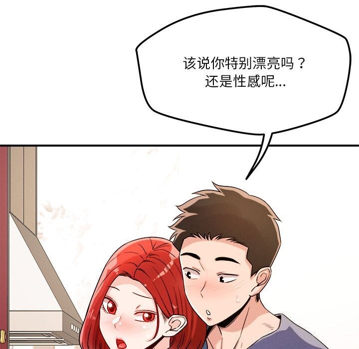 第37话 - 第43.jpg页