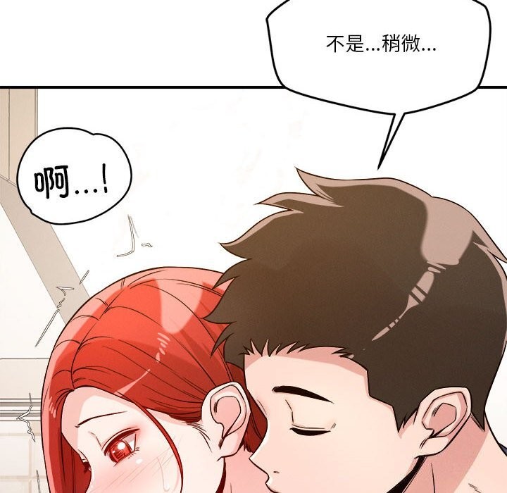 第37话 - 第46.jpg页