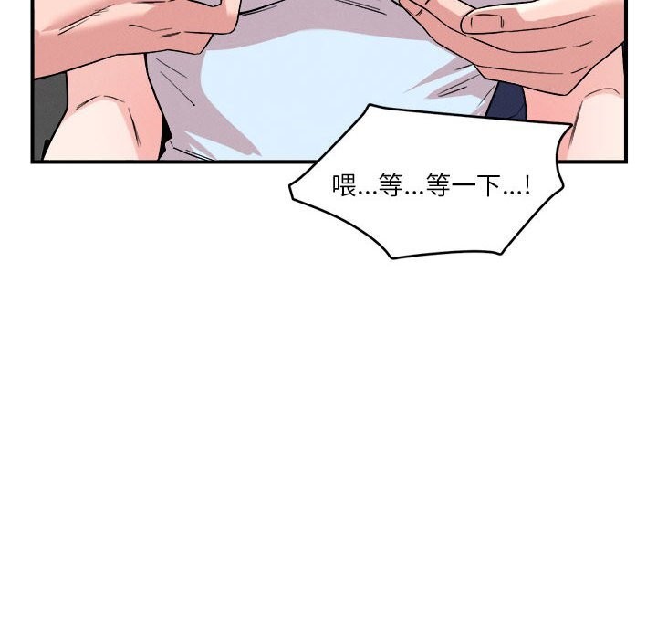 第37话 - 第50.jpg页