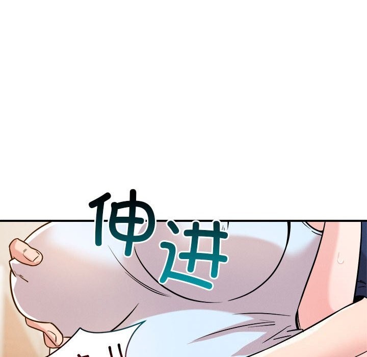 第37话 - 第56.jpg页