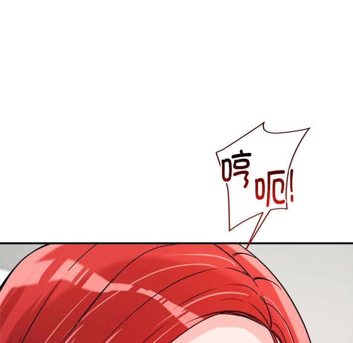 第37话 - 第71.jpg页