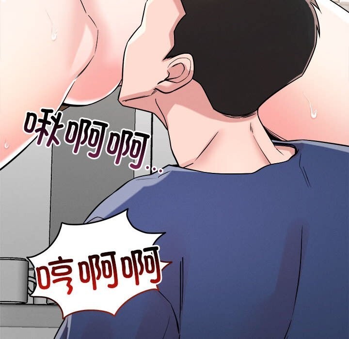 第37话 - 第76.jpg页