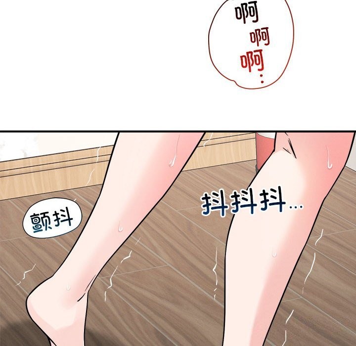 第37话 - 第78.jpg页