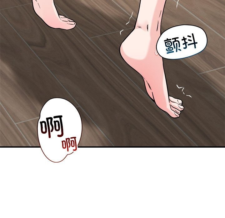 第37话 - 第79.jpg页