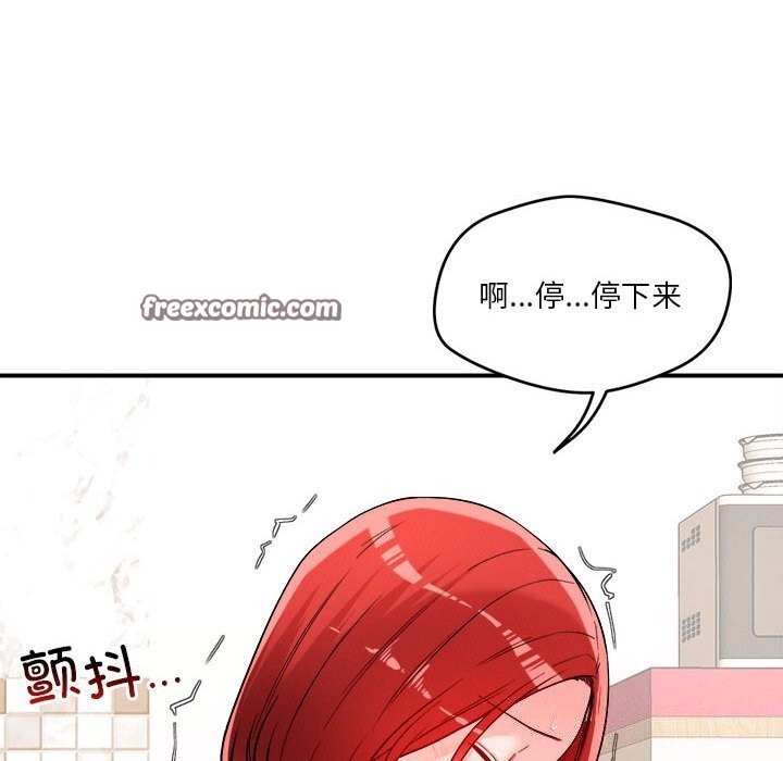 第37话 - 第80.jpg页