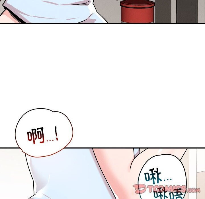 第37话 - 第82.jpg页