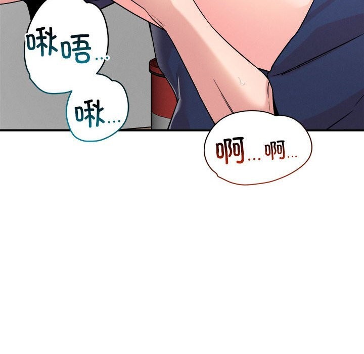 第37话 - 第84.jpg页