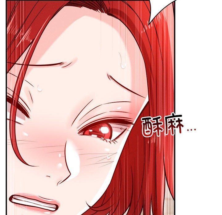 第37话 - 第86.jpg页