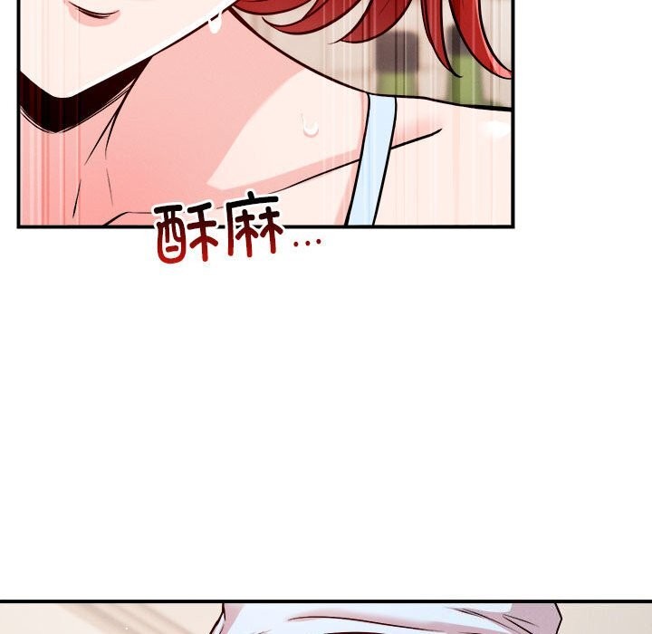 第37话 - 第87.jpg页