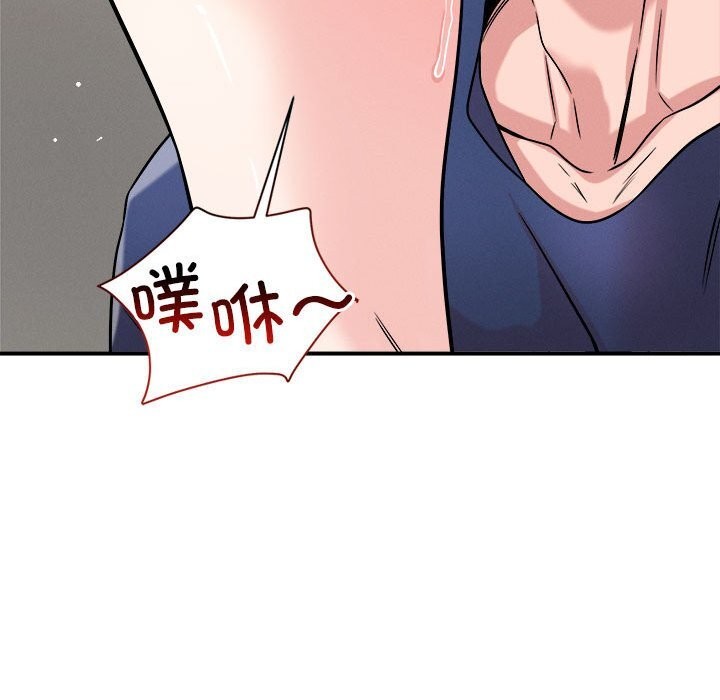 第37话 - 第89.jpg页