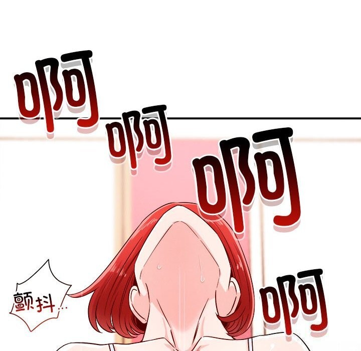 第37话 - 第92.jpg页