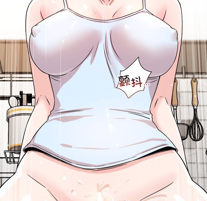 第37话 - 第93.jpg页