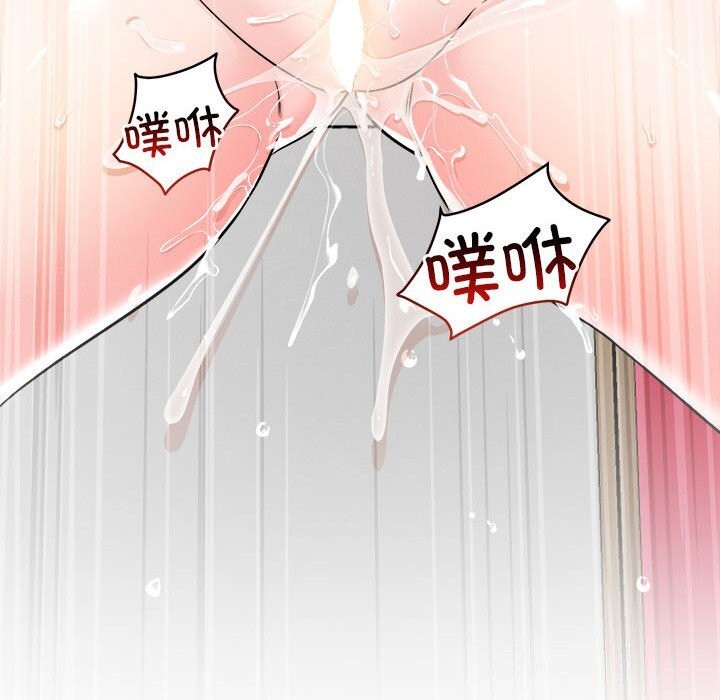第37话 - 第94.jpg页