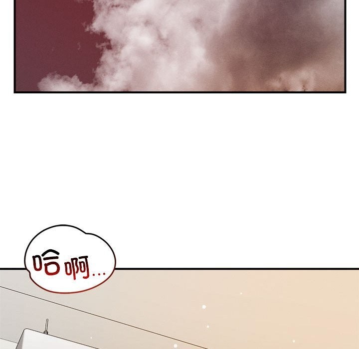 第37话 - 第97.jpg页