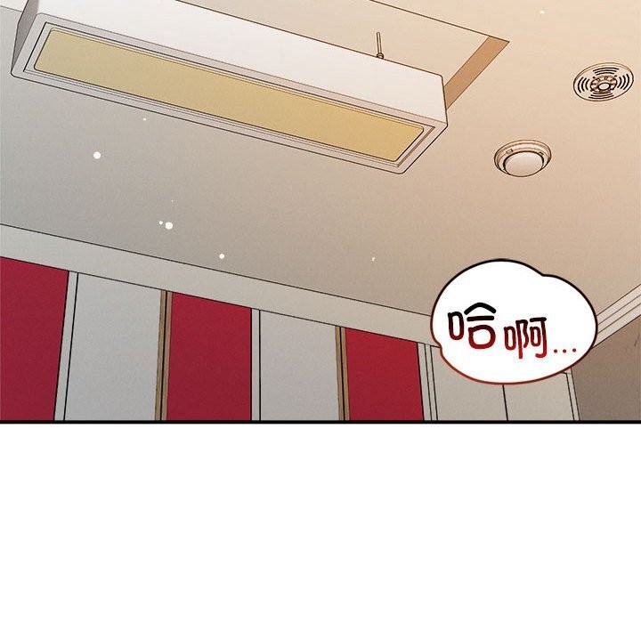 第37话 - 第98.jpg页