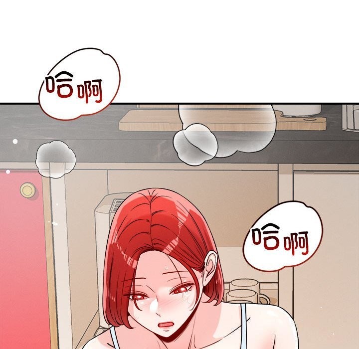 第37话 - 第99.jpg页