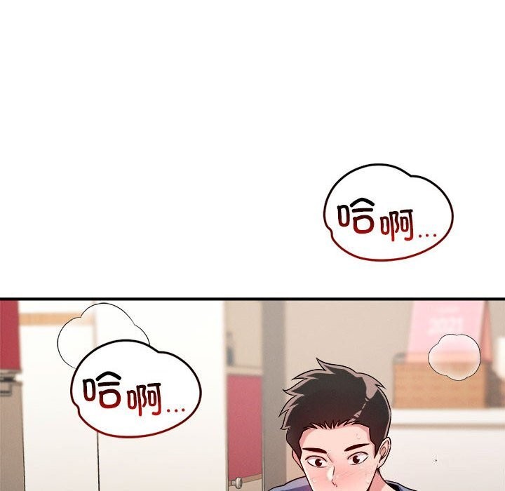 第37话 - 第105.jpg页