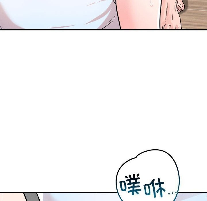 第37话 - 第107.jpg页