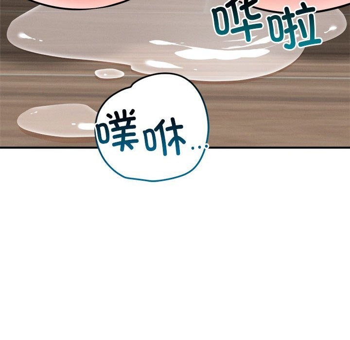 第37话 - 第109.jpg页
