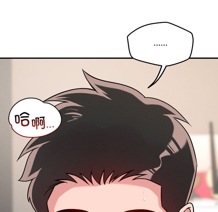 第37话 - 第110.jpg页