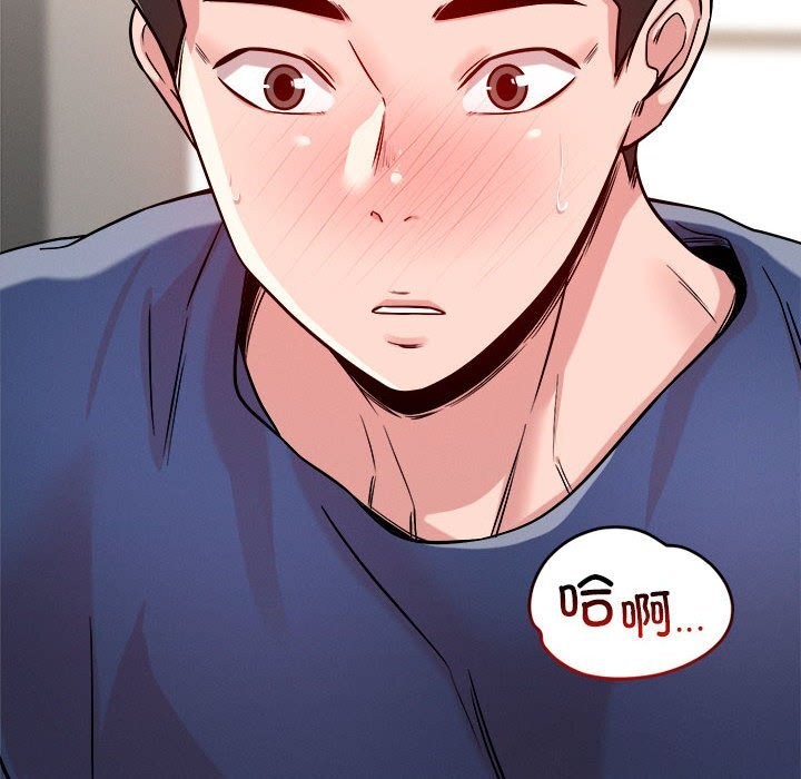 第37话 - 第111.jpg页